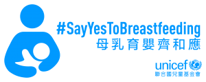 UNICEF HK UNICEF HK